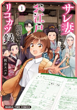 梶井 スパナ