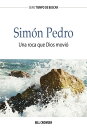 Sim?n Pedro Una roca que Dios movi?【電子書籍】[ Bill Crowder ]