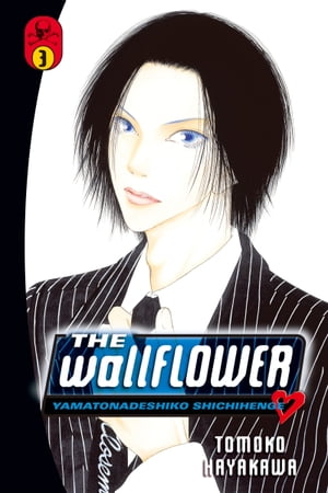 The Wallflower 3