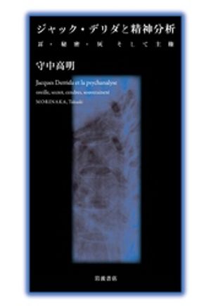 守中高明
