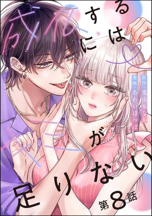 あわいぽっぽ