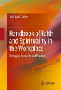 ŷKoboŻҽҥȥ㤨Handbook of Faith and Spirituality in the Workplace Emerging Research and PracticeŻҽҡۡפβǤʤ20,055ߤˤʤޤ