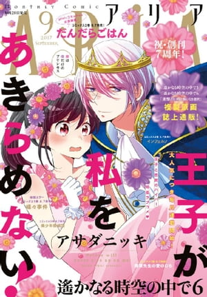 【電子書籍なら、スマホ・パソコンの無料アプリで今すぐ読める！】