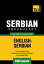 Serbian vocabulary for English speakers - 7000 words