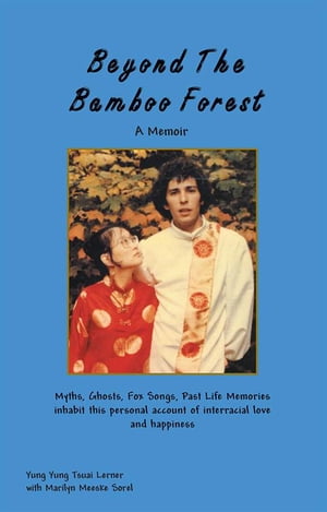 Beyond the Bamboo ForestThe True Adventures of a Young Chinese Dancer Who Stepped into Her Dreams and Discovered the World.【電子書籍】[ Yung Lerner ]
