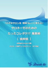 https://thumbnail.image.rakuten.co.jp/@0_mall/rakutenkobo-ebooks/cabinet/3413/2000000203413.jpg