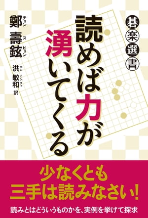 読めば力が湧いてくる