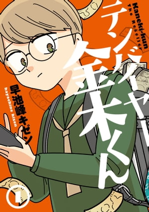 ƥХ䡼ڤ 1ŻǸŵդۡŻҽҡ[  ]