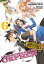 Sorcerous Stabber Orphen: The Reckless Journey Volume 6【電子書籍】[ Yu Yagami ]