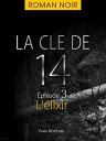 La cl? de 14 - ?pisode 3 - L'?lixir【電子書