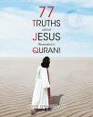 77 Truths about Jesus Revealed in Quran 【電子書籍】 Jegan Fernando, MD