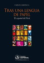 Tras una lengua de papel El espa?ol del Per?【電子書籍】[ Carlos Garatea ]