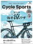 CYCLE SPORTS 2019ǯ 9Żҽҡ[ CYCLE SPORTSԽ ]