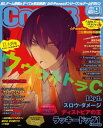 Cool-B VOL.93 2020年9月号【電子書籍】[ ヘッドルーム ]