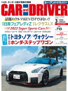 【電子書籍なら、スマホ・パソコンの無料アプリで今すぐ読める!】