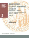 Archivio storico della Pieve di San Marino【電