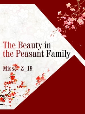 The Beauty in the Peasant Family Volume 3【電