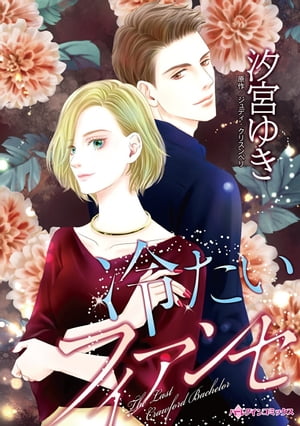 䤿ե󥻡Żҽҡ[ ܤ椭 ]