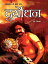 Mahabharat Ke Amar Patra : Duryodhan