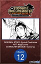 The Strongest Middle-Aged Hunter Goes to Another World: This Time, He Wants to H...