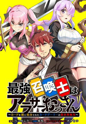 ŷKoboŻҽҥȥ㤨ֺǶΤϥ饵ä ɤƤ˽ʬ줿ɥޡΰ̵СϢǡ: 5Żҽҡ[ ٥˥ ]פβǤʤ165ߤˤʤޤ