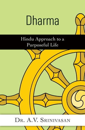 ŷKoboŻҽҥȥ㤨Dharma: Hindu Approach to a Purposeful LifeŻҽҡ[ Dr. A. V. Srinivasan ]פβǤʤ132ߤˤʤޤ