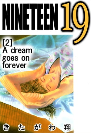 NINETEEN 19　2巻