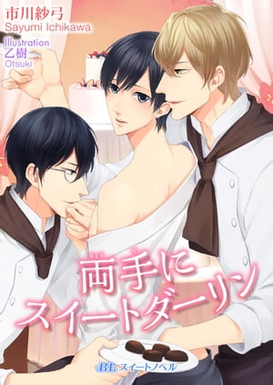 乙樹