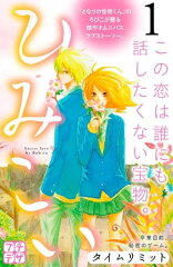 https://thumbnail.image.rakuten.co.jp/@0_mall/rakutenkobo-ebooks/cabinet/3424/2000005373424.jpg