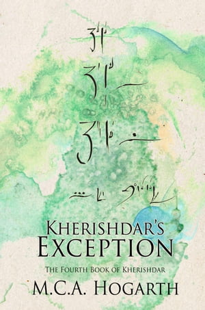 Kherishdar's Exception