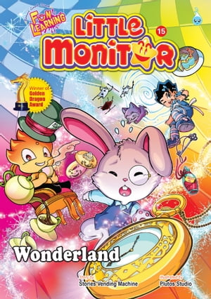 LITTLE MONITOR SERIES (15) ~ WONDERLAND【電子