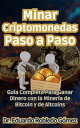 Minar Criptomonedas Paso a Paso Gu a Completa Para Ganar Dinero con la Miner a de Bitcoin y de Altcoins Aprende a comprar e invertir en criptomonedas aunque seas principiante y empieces de cero, 2【電子書籍】 Dr. Eduardo Robledo G mez