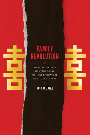 Family Revolution