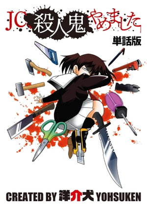 ñáJC͵ޤ󽽻áŻҽҡ[ β ]