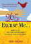 365 Excuse Me…