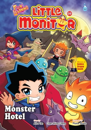 LITTLE MONITOR SERIES (09) ~ MONSTER HOTEL【電