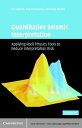 Quantitative Seismic Interpretation Applying Rock Physics Tools to Reduce Interpretation Risk【電子書籍】 Per Avseth