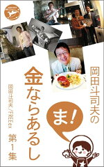 https://thumbnail.image.rakuten.co.jp/@0_mall/rakutenkobo-ebooks/cabinet/3429/2000002703429.jpg