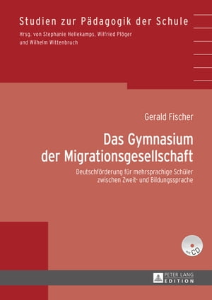 Das Gymnasium der Migrationsgesellschaft