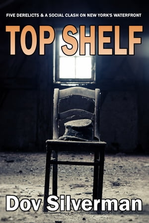 Top Shelf【電子書籍】[ Dov Silverman ]