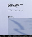 Water Pricing and Public-Private Partnership【電子書籍】