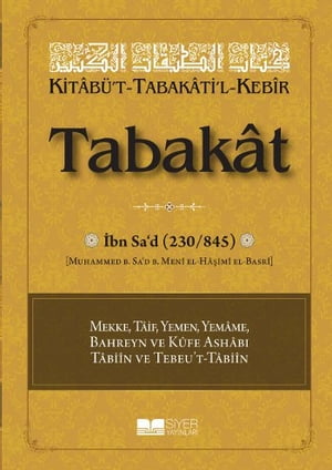 Kitabü't-Tabakati'l- Kebir Tabakat - Cilt 8