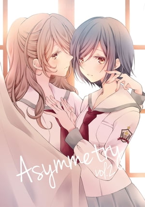 Asymmetry 2 (Yuri Manga)