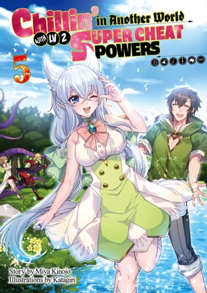 Chillin’ in Another World with Level 2 Super Cheat Powers: Volume 5 (Light Novel)