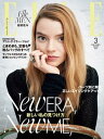 ELLE Japon 2021年3月号【電子書籍】 ハースト婦人画報社