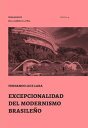 ŷKoboŻҽҥȥ㤨Excepcionalidad del Modernismo Brasile?oŻҽҡ[ Luiz Fernando Lara ]פβǤʤ880ߤˤʤޤ