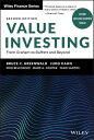 Value Investing From Graham to Buffett and Beyond【電子書籍】 Bruce C. Greenwald