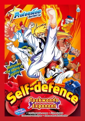 PROFESSION SERIES (27) ~ SELF-DEFENCE《Taekwondo Exponent》