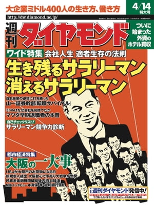 【電子書籍なら、スマホ・パソコンの無料アプリで今すぐ読める！】