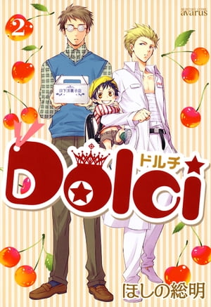 Dolci/ 2